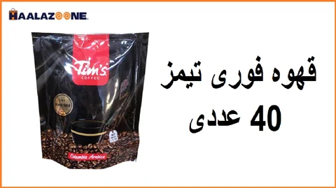 بهترین قهوه فوری شرکتی با قیمت پایین _ فروشگاه اینترنتی حلزون